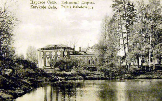 Babalovsky_Palace_in_Tsarskoye_Selo
